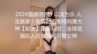 小敏儿 仙女气质楚楚动人美少女 漫展套路蕾姆少女 爆艹抽插蜜穴 水灵眼眸 中出内射精液