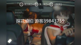 【新片速遞】[韩国/三级]职场恋爱2[MP4/1208MB/01:11:22]