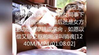 [MP4/ 496M] 网红主播兼职下海，近期颜值排的上号的极品女神，榜一大哥打赏再多，不如自食其力