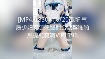 [MP4]STP30682 卡哇伊眼镜少女！外表甜美男友操逼！多毛骚穴被舔的好舒服，跳蛋磨蹭阴蒂，按住双腿爆插无套内射 VIP0600