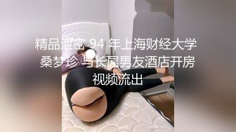 放浪传媒FX-0004淫欲生日宴之女体盛