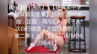 [MP4/3.94G]【重磅核弹】7.28 超极品绿帽淫妻网红21位最新福利合集