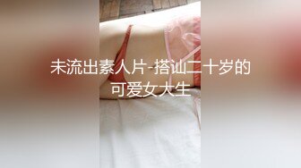 【新片速遞】漂亮女友：海盐的味道，你怎么知道 男：有点咸是吧，跟你下面 一样，舔蛋蛋 [23M/MP4/01:16]