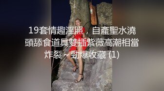 MD0132.苏畅.热销新人.稚嫩人妻的挑逗.背着叔叔偷偷做爱.麻豆传媒映画原创中文原版收藏