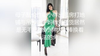 〖便器女神❤️母狗调教〗“求求爸爸操母狗” 女神为了求操甘愿被抽耳光打屁股，玩到一半两个小萝莉 情不自禁的吻在了一起 (2)