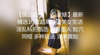 国产比女人还美的CD安德圣诞精彩大片 口交圣诞老人被掰开黑丝大长腿后入