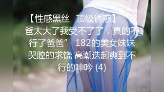 最新流出〖女性SPA按摩大保健〗08.02美少妇新客户专享  金手指速插粉穴 主动裹屌求操 啪啪美乳乱颤 高清源码录制