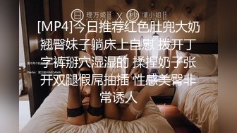 4P后入长腿女神