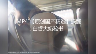 【新片速遞】 午休时间科技楼蹲守 两位来上厕所的熟女大姐[255M/MP4]