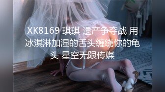 ?网黄NO.1? 最新火爆香港网红美少女▌HongKongDoll ▌海岛生活3 蜜桃臀女上位夹吸榨汁 内射鲜嫩美穴