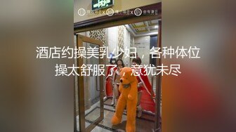 酒店约操美乳少妇，各种体位操太舒服了，意犹未尽