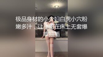 稀缺精品！西餐厅美女如云高级坐厕清晰偸拍好多高气质精致漂亮OL美女方便⭐大屁股美眉擦个逼用了好多纸