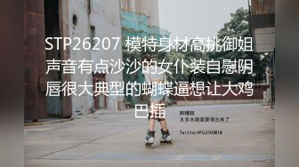 XJX183 香蕉视频传媒 風騷小貓咪野外露營激情大戰 小貓咪