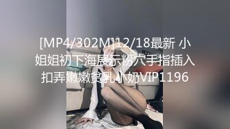 [MP4/ 259M] 反差小骚货 淫乳女神下面有根棒棒糖以性换游戏充值2 青春活力少女粉嫩可爱