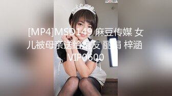 [MP4]9分顏值網紅女神！好久沒播！白絲美腿多毛騷穴，掰開騷穴看洞，白嫩奶子瘋狂揉捏，妹妹好騷