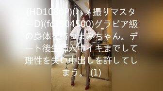 [MP4]极品小萝莉粉嫩鲍鱼4K设备清晰展示近景啪啪做爱细节完美呈现