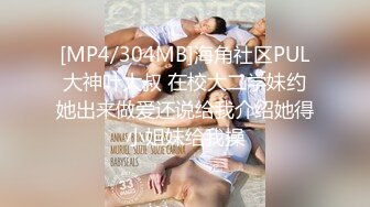 [MP4]极品爆乳网红女神『麻酥酥』六月新作《新★萌差渔网袜》超魅诱惑 速插爆浆高潮