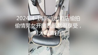 晚上加班吃宵夜灌倒平时很骚的女同事旅馆开房嘴里说不要下面迎合鸡巴不停抖动表情享受