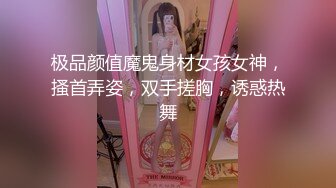 极品颜值魔鬼身材女孩女神，搔首弄姿，双手搓胸，诱惑热舞