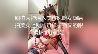 大鸡车震白嫩少妇