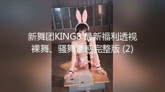 高能预警③极品身材颜值巅峰比女人还好看超骚外围T娘【紫苑】直男最爱3P啪啪叫声好听，一个正常男人都想上她