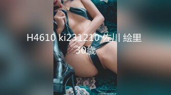 本土美女秘書被老板干，還要一起視訊直播給網友看