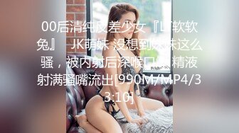 顶级身材反差网红！卖原味又好色喜欢露出的推特女神【奶球喵喵】付费私拍，步行街商场人前极限露出，被四眼主人调教啪啪 (9)