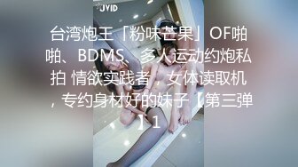 【OnlyFans】【逃亡】国产女21岁小母狗优咪强制高潮，拍摄手法唯美系列，调教较轻，视频非常好，女的也够漂亮 194