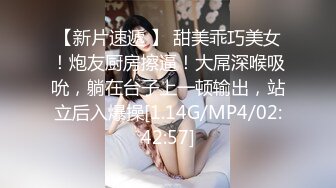 男友第壹视角代入爆艹无毛白虎嫩茓妹子,擡起诱人灰丝双腿抽插,视角盛宴