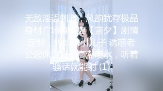 [2DF2]约炮同事】与同事的秘密性爱关系是一场狂暴的肉体碰撞720p [MP4/180MB][BT种子]