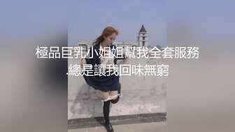 渣男暗拍小姐上门服务，躺床上等娘们伺候，小婊子有点韵味服务不错奶子很大口活很棒，压在身下爆草内射3