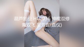 王楚然 女儿犯错被性惩罚 无码