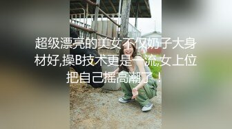 长期活动于江浙沪，极品淫妻，【ENYQ】福利 超强3P上演双龙入洞，极品大奶淫妻，喜欢和粉丝啪啪啪 (2)