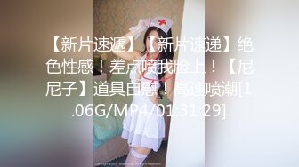 [MP4/294MB]海角社区小叔乱伦 强搞喝醉酒的反差婊新婚嫂子 居然是个极品白虎嫩穴强行插入从反抗到享受