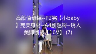 国产麻豆AV 兔子先生 足球宝贝 EP1 AV篇 池田奈美 明日香 西村莉娜 A天使爱