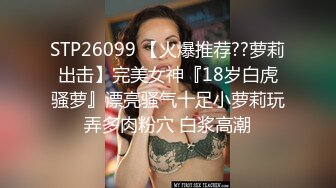 [MP4/ 123M]&nbsp;&nbsp;“求你了，我要死了，我晚上陪不了我老公了”老婆偷情被深喉、菊花塞丝袜