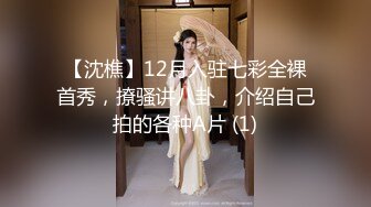 马尾辫爆乳女神，蜘蛛侠情开档趣装，胸前割开露奶子，蜜桃美乳翘起掰穴，乳晕滴蜡极度淫骚，吊带黑丝更是诱人