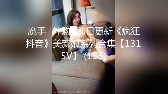 极品小情侣私拍泄密✿清纯小美女被调教成小母狗，青春活力极品玲珑身段前凸后翘，做爱小表情真是一绝[219M/MP4/22:13]