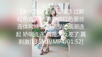 【极品性爱??淫乱人妻】性瘾人妻少妇『菇菇』最强性爱流出 骚货淫妻和闺蜜换老公4P四人混战 高清1080P版