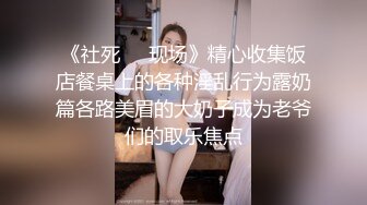 丝袜高跟制服控必备！平面摄影大师模特群重金大尺度约拍数位极品身材模特，露三点私处特写各种丝袜情趣制服 (4)