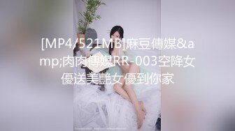 露脸才是王道 火爆网红大波反差骚女【波音姐】与纹身少年各种性爱谁能拒绝每天性瘾急不可耐的妹妹 (8)