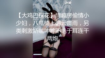 反差白富美女神【E杯奈奈】外人眼中的女神私下其实是爸爸的骚母狗 做爸爸的肉便器！魔鬼身材顶级美腿 完 (1)