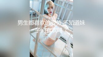 漂亮美女吃鸡啪啪 身材高挑 小贫乳 小穴淫水超多椅子都湿了 有点害羞 被无套内射