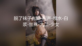 双女神来袭【挖挖小土豆】18岁校花~被深喉狂插~无套啪啪~爆菊猛操【24V】 (2)