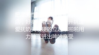 ★☆《高能预警✅重磅》★☆网红几十万粉身材颜值巅峰比女人还女人极品T【赵汝珍】最新私拍，紫薇啪啪被四眼直男进入画面好有初恋般的感觉 (2)