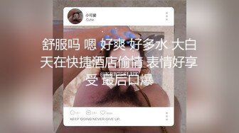 和男友通话还要吃鸡鸡，太刺激最后无套后入啪啪