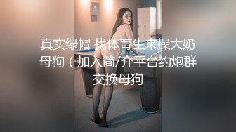 【极品母子通奸】妈妈的丰乳肥臀 给老妈安排开档瑜伽裤 户外人前玩露出 太刺激了上山打野炮 后入被榨内射