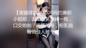 漂亮小女友 身材苗条鲍鱼超粉 在家吃鸡舔菊花 被男友无套输出 边操边手指开嫩菊 再爆菊花 妹子死挡着