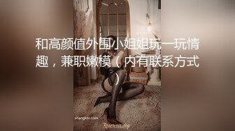 【漂亮美眉吃鸡】舒服吗 叫出来啊 想离开我 不可能的 妹子被强行输出