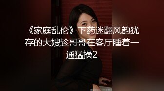 極品尤物新人小姐姐與紋身哥星級酒店開房現場直播雙人啪啪大秀 跪舔雞巴騎乘69後入幹得直叫求饒 國語對白